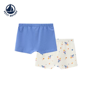 Boys' Rocket Print Cotton Boxers - 2-Pack