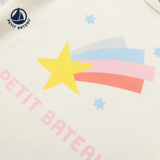 Girls' Shotting Star Printed Cotton Pyjamas