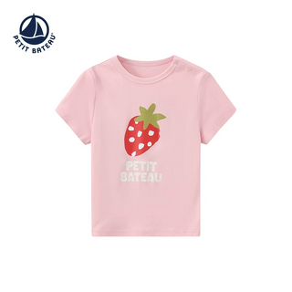 Babies' Short-Sleeved Quick-Dry Cotton T-Shirt