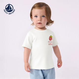 Babies' Short-Sleeved Quick-Dry Cotton T-Shirt
