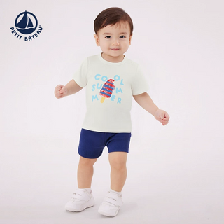 Babies' Short-Sleeved Quick-Dry Cotton T-Shirt