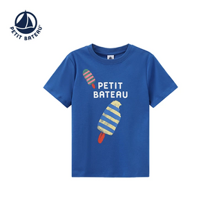 Children's Short-Sleeved Quick-Dry Cotton T-Shirt