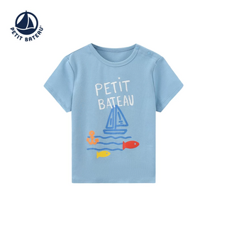 Babies' Short-Sleeved Quick-Dry Cotton T-Shirt