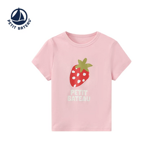 Children's Short-Sleeved Quick-Dry Cotton T-Shirt