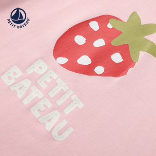 Children's Short-Sleeved Quick-Dry Cotton T-Shirt