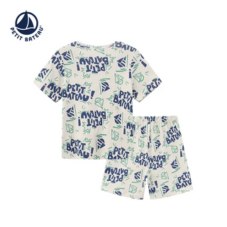 Babies' Cotton Two-Piece Casual Set