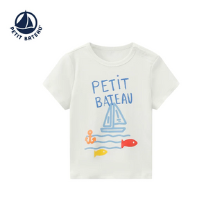 Babies' Short-Sleeved Quick-Dry Cotton T-Shirt