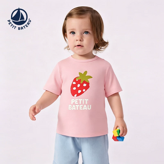 Babies' Short-Sleeved Quick-Dry Cotton T-Shirt