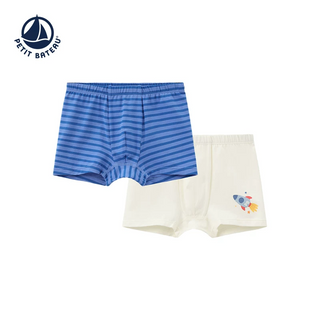 Boys' Rocket Print Cotton Boxers - 2-Pack